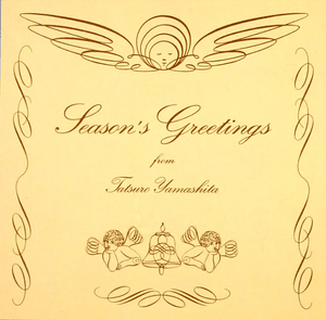 Tatsuro Yamashita - Season's Greetings (Limited 2025 Edition) Vinyl LP_GOOD TASTE Records