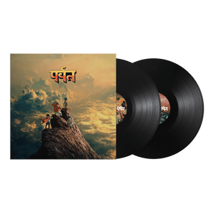 The Gorillas - The Mountain Vinyl LP_GOOD TASTE Records