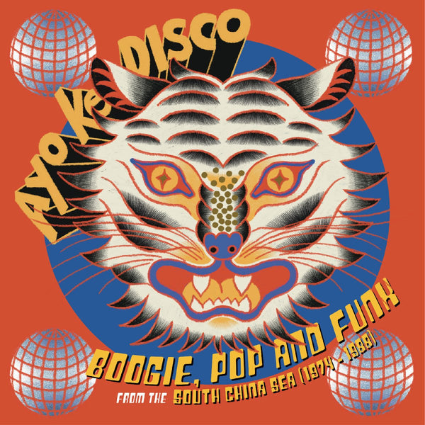 Various - Ayo Ke Disco: Boogie, Pop & Funk from the South China Sea (1974 - 88) Vinyl LP_5060571362544_GOOD TASTE Records