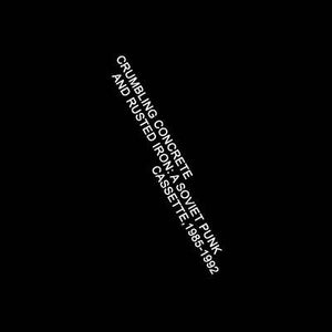 Various - Crumbling Concrete & Rusted Iron: A Soviet Punk Cassette 1985 - 1992 Cassette_GOOD TASTE Records