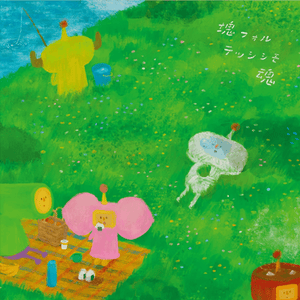 Various - Katamari Damacy (Original Soundtrack) Vinyl LP_GOOD TASTE Records