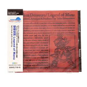 Various - Legend of Mana (Original Soundtrack) CD_GOOD TASTE Records