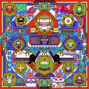 Various - Once Upon a Katamari (Original Soundtrack) (Green & Clear Color) Vinyl LP_GOOD TASTE Records