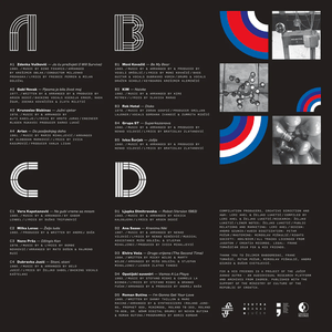 Various - Socialist Disco: Dancing Behind Yugoslavia's Velvet Curtain 1977 - 87 Vinyl LP_GOOD TASTE Records