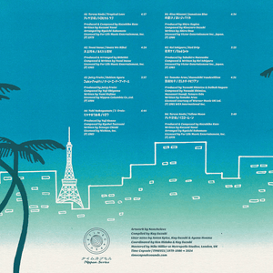 Various - Tokyo Riddim Vol. 2: Rare Japanese Reggae 1979 - 1986 Vinyl LP_GOOD TASTE Records