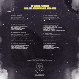 Various - TV, Anime & Manga New Age Soundtracks 1984 - 1993 Vinyl LP_GOOD TASTE Records