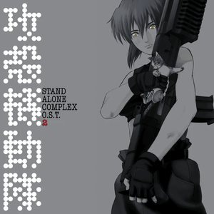 Yoko Kanno - Ghost in the Shell: Stand Alone Complex O.S.T. 2 Vinyl LP_GOOD TASTE Records