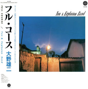 Yuji Ohno, You & Explosion Band - Full Course Vinyl LP_GOOD TASTE Records
