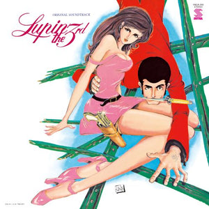 Yuji Ohno, You & Explosion Band - Lupin the Third Original Soundtrack 2 (Clear Pink Color) Vinyl LP_GOOD TASTE Records
