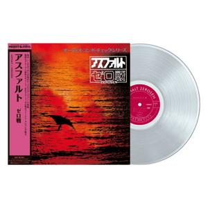 Zerosen - Asphalt Vinyl LP_GOOD TASTE Records
