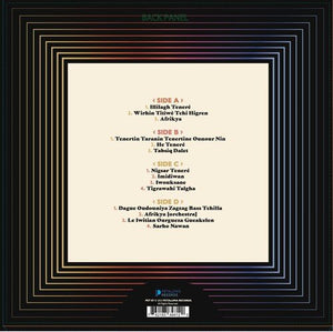 Abdallah Oumbadougou - Amghar: The Godfather of Tuareg Music Vol. 1 Vinyl LP_GOOD TASTE Records