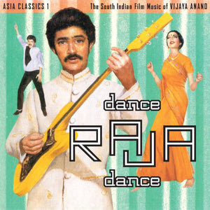 Asia Classics 1 - The Sound Indian Film Music of Vijaya Anand - Dance Raja Dance Vinyl LP_680899000918_GOOD TASTE Records
