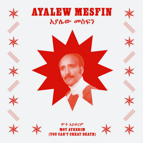 Ayalew Mesfin - Mot Aykerim (You Can't Cheat Death) Vinyl LP_659457520557_GOOD TASTE Records