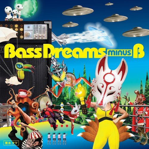 Bass Dreams Minus B - Bass Dreams Minus B (self-titled) Vinyl LP_857827004618_GOOD TASTE Records