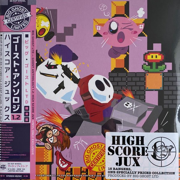 Big Ghost LTD - Ghost Anthology 1.2: High Score Jux (Splatter Color+Obi) Vinyl LP_DRW 122-bobi_GOOD TASTE Records