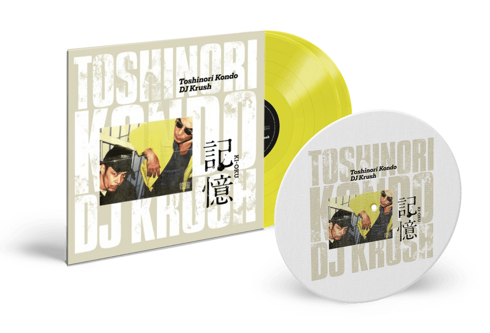 DJ Krush & Toshinori Kondo - Ki-Oku Memorial (Yellow Color) Vinyl