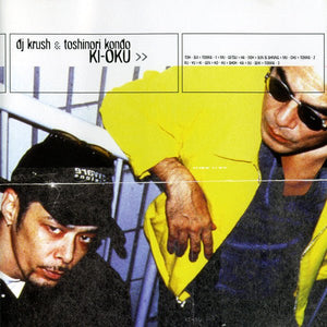 DJ Krush & Toshinori Kondo - Ki-Oku Memorial (Yellow Color) Vinyl LP_KRUSHKIOKUYLW_GOOD TASTE Records