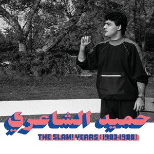 Hamid El Shaeri - The SLAM! Years (1983-1988) Vinyl LP_673790036391_GOOD TASTE Records
