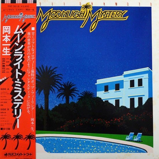 Issei Okamoto - Moonlight Mystery Vinyl LP_HRLP261_GOOD TASTE Records