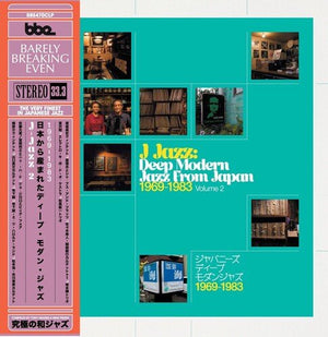 J Jazz Volume 2 - Deep Modern Jazz from Japan 1969-1983 Vinyl LP_193483607863_GOOD TASTE Records