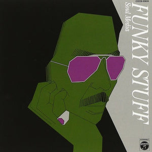 Jiro Inagaki and Soul Media - Funky Stuff Vinyl LP_HMJY102_GOOD TASTE Records