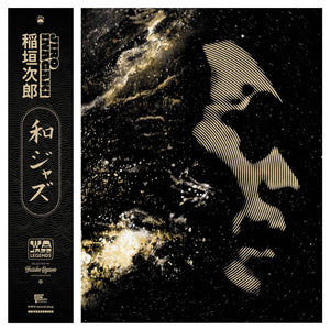 Jiro Inagaki - Wujazz Legends Vinyl LP_5050580810174_GOOD TASTE Records