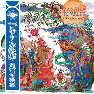 Kikagaku Moyo - Masana Temples Vinyl LP_606825444120_GOOD TASTE Records