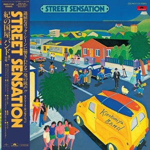 Knokuniya Band - Street Sensation Vinyl LP_PROT7122_GOOD TASTE Records