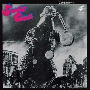 Kubota & The Sunset Gang - Sunset Gang Vinyl LP_4526180566472_GOOD TASTE Records