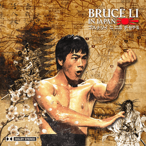 Lord Beatjitzu - Bruce Li in Japan Vinyl LP_697560815368_GOOD TASTE Records