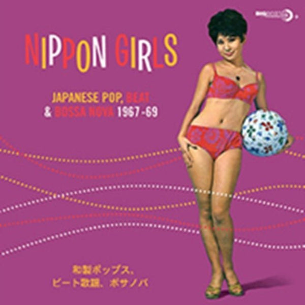 Nippon Girls 1: Japanese Pop Beat & Bossa Nova (Colored) Vinyl LP_029667000017_GOOD TASTE Records