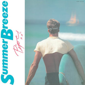 Piper - Summer Breeze (Blue Color) Vinyl LP_STS-069_GOOD TASTE Records