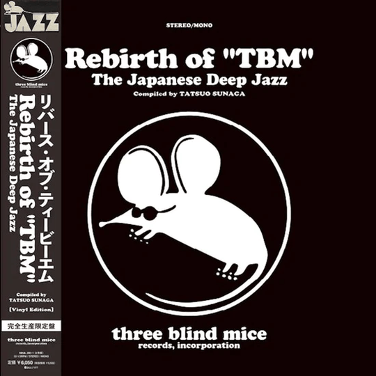 Compied Rebirth of