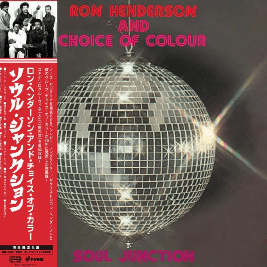 Ron Henderson And Choice Of Colour - Soul Junction Vinyl LP_4995879080559_GOOD TASTE Records