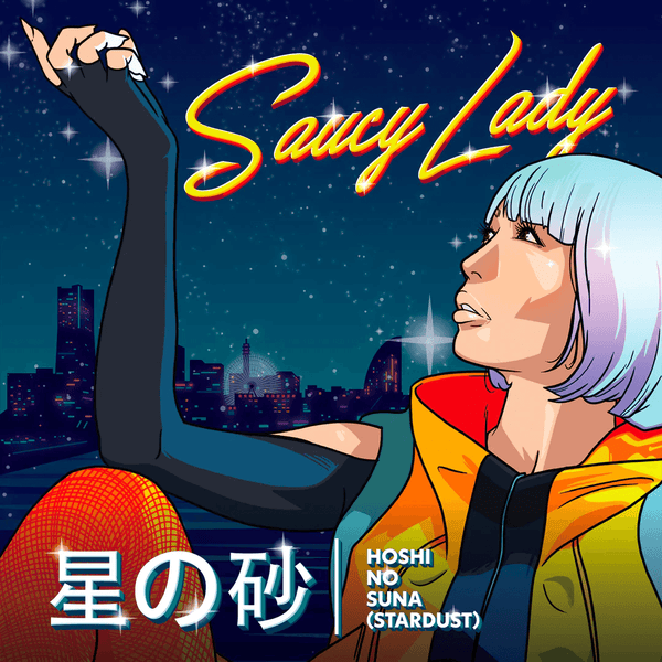 Saucy Lady - Hoshi no Suna (Stardust) 7" Vinyl_689481653037_GOOD TASTE Records