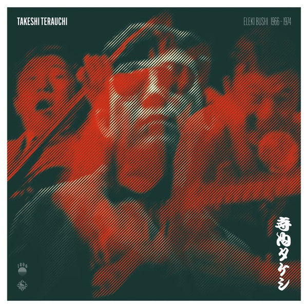 Takeshi Taerauchi - Eleki Bushi 1966-1974 Vinyl LP_5050580793873_GOOD TASTE Records