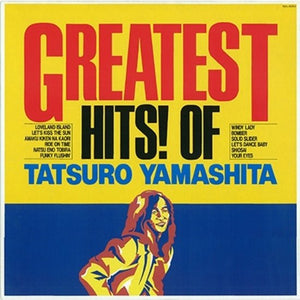 Tatsuro Yamashita - Greatest Hits! (Limited Edition Remaster) Vinyl LP_4547366588187_GOOD TASTE Records