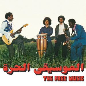 The Free Music & Najib Alhoush - Free Music (Pt. 1) Vinyl LP_673790037008_GOOD TASTE Records