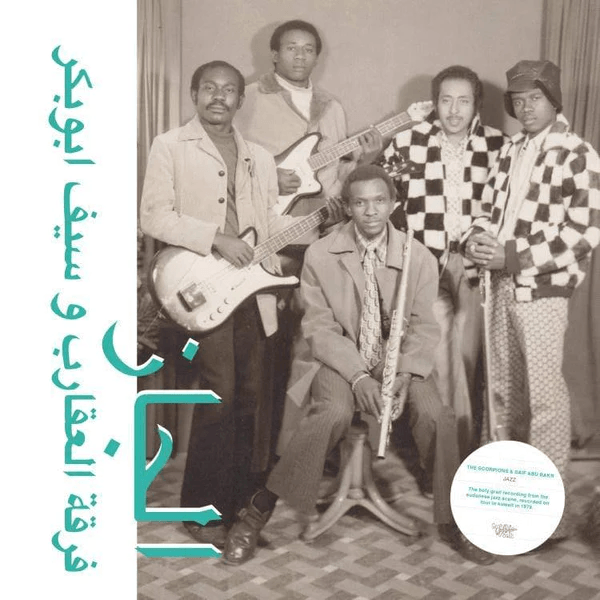The Scorpions & Saif Abu Bakr - Jazz, Jazz, Jazz Vinyl LP_673790034144_GOOD TASTE Records