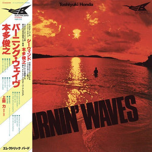 Toshiyuki Honda - Burnin Waves Vinyl LP_799513793102_GOOD TASTE Records