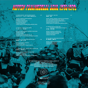 Various - Nippon Psychedelic Soul 1970 - 1979 Vinyl LP_GOOD TASTE Records