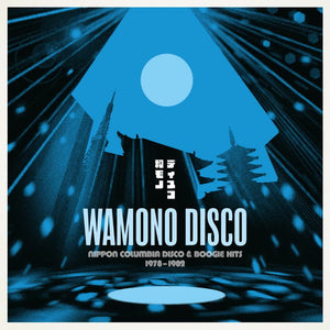 Various - Wamono Disco 1978-1982 Vinyl LP_5050580816824_GOOD TASTE Records