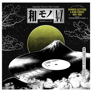 WAMONO A to Z Vol. I - Japanese Funk 1968-80 (Selected by DJ Yoshizawa Dynamite & Chintam) Vinyl LP_5050580740839_GOOD TASTE Records