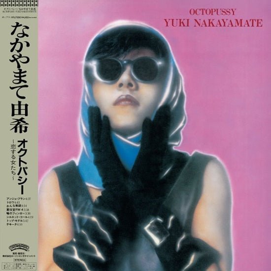 Yuki Nakayamate - Octopussy Vinyl LP_HRLP280_GOOD TASTE Records