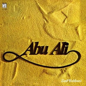 Ziad Rahbani - Abu Ali Vinyl LP_3700604722762_GOOD TASTE Records